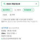 성가정신건강의학과의원 이미지