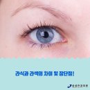 서대구안과의원 이미지
