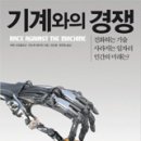 기계사막 이미지