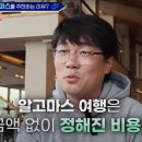 알고마스 이미지