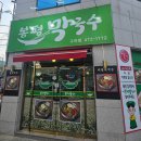 인동20길-1 이미지