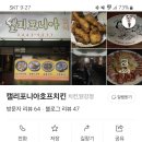 포니어 이미지