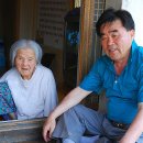 지리산명가 이미지