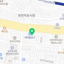 삼성청내과의원 이미지