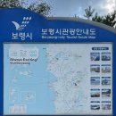 보령석탄박물관 옥외화장실 2 | 보령 석탄박물관｜아이와 함께 즐기는 보령 가볼만한 곳