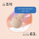 성모윌병원 | [Baby]#11 임신 29주- 31주 / 임신후기 / 임신 8개월 몸무게 / 백일해 예방접종(Tdap) / 아기빨래...