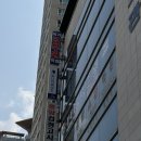 위니아서비스평택점 | [평택] 아이폰 공인 서비스 센터 - 위니아 에이드 센터 방문 후기