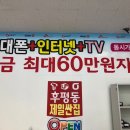 레오기기