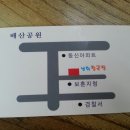 남희청국장 이미지