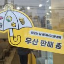 메가엠지씨커피양주덕정점 | [메가커피 덕정한국점] 저당꿀배XO야쿠르트 후기
