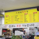 갈평옻닭집 이미지