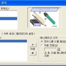 파워포인트 /강좌번호 3 이미지