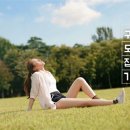 구도 티스토리