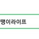 오르막구이점