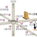 아라회수산