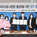 양주유통 이미지