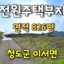 The전원공인중개사사무소 이미지