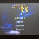 제암리 3.1운동 순국기념관 이미지