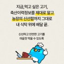 낭만가축산 이미지