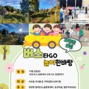 거창-북상-7 뉴시스