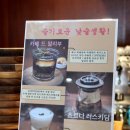 커피모