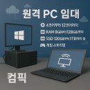 여기요PC 이미지