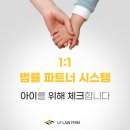 법무법인엘에프