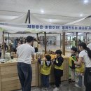 대전환경공사
