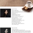 춘천시립교향악단 브런치콘서트1 이미지