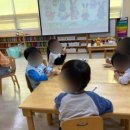 구립복은어린이집