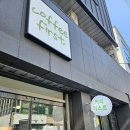 퍼스트푸릇 이미지