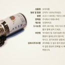 주식회사 이레스토리