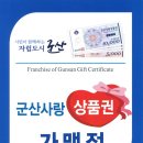 송정주공1차아파트 이미지