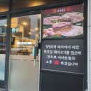 제주돈통