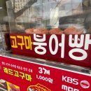 GS25 신림성화 이미지