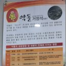 깊은산속화로구이