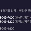 만안구청-9 티스토리