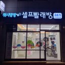 부천원미동우체국 이미지