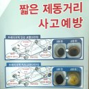 삼원카모아 이미지