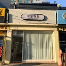 [의정부/호원동] 네일채유∷망월사역 근처 유지력 좋은 네일 추천