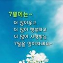 Beth Hart - Fire On The Floor 이미지