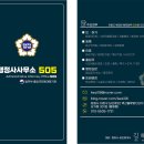 빛나는 행정사사무소 이미지