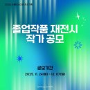 다온스페이스
