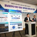 울부경, 동남권 양자센싱 집단체 선정 이미지
