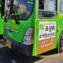 조상희소아청소년과의원 이미지