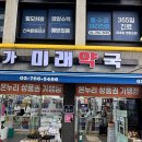 종로약국 네이버블로그