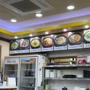 콩심오목교점 | 콩심 오목교점 | 만두콩나물국밥, 메밀전병 후기
