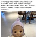 대흥당 | 2월일기3_술마시고 집에서 상식 대결하는 일상