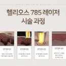 다니엘의원 이미지