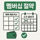 카페인벤토리